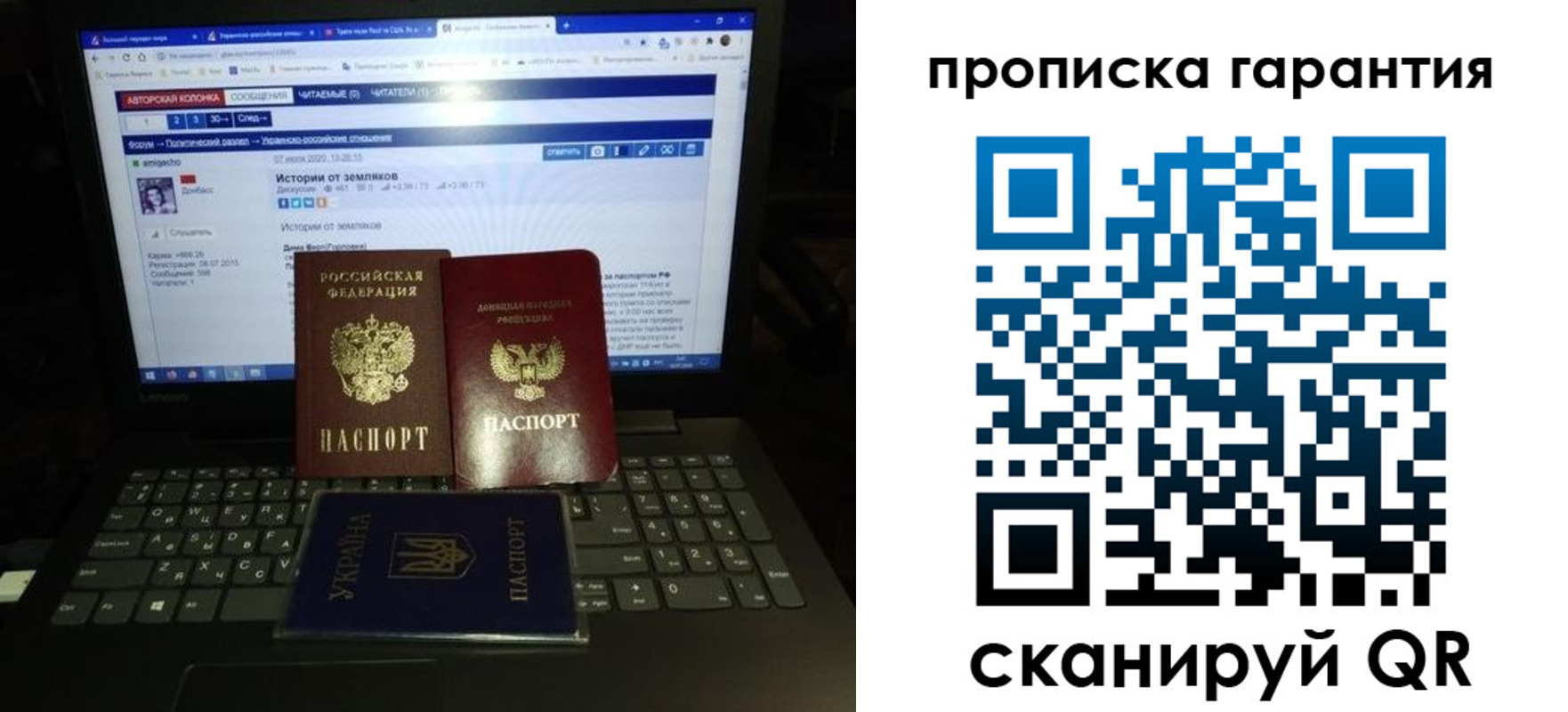 временная регистрация собственник в Осе
