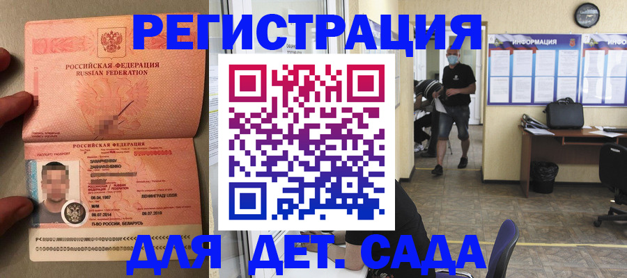 прописка иностранных граждан в Осе
